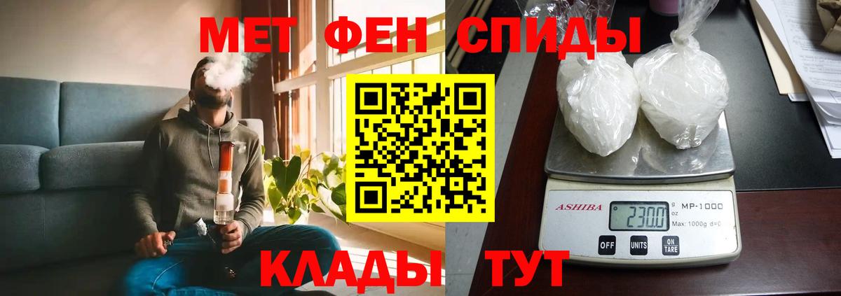 Амфетамин  АМФЕТАМИН 98%  Вход с VPN  Биробиджан 