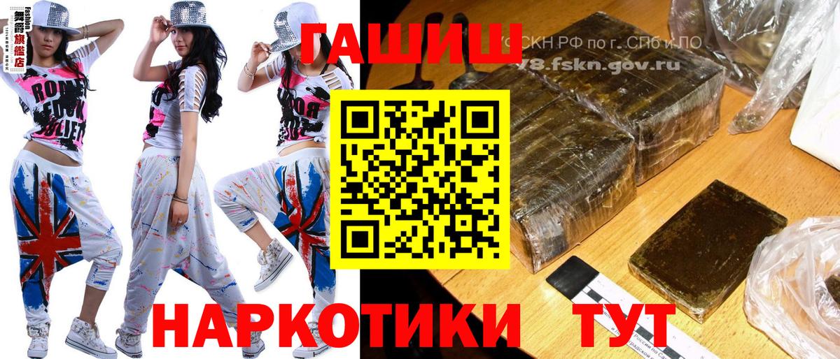 Гашиш Ice-O-Lator Биробиджан