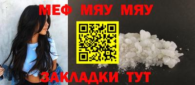 каннабис Гусиноозёрск