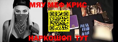 apvp Гусь-Хрустальный