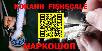 каннабис Гусиноозёрск