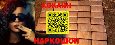 каннабис Гусиноозёрск