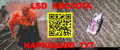 каннабис Гусиноозёрск