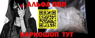 apvp Гусь-Хрустальный