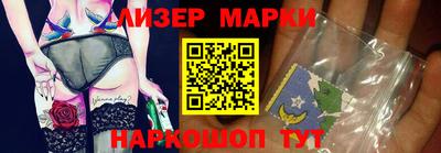 apvp Гусь-Хрустальный