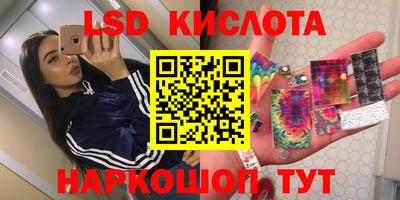 apvp Гусь-Хрустальный