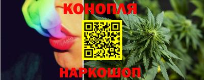 каннабис Гусиноозёрск