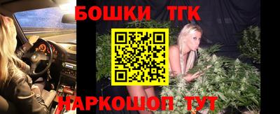 каннабис Гусиноозёрск