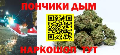 каннабис Гусиноозёрск