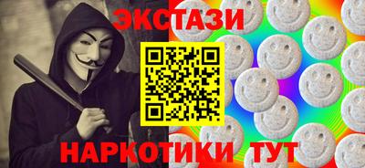 apvp Гусь-Хрустальный
