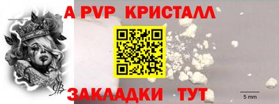 СК Гусев