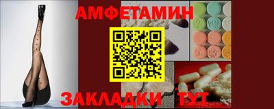apvp Гусь-Хрустальный