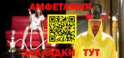 apvp Гусь-Хрустальный