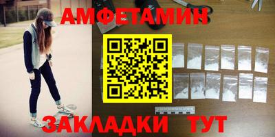 apvp Гусь-Хрустальный