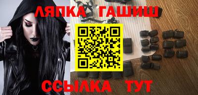 apvp Гусь-Хрустальный
