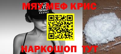 apvp Гусь-Хрустальный