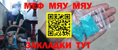 каннабис Гусиноозёрск