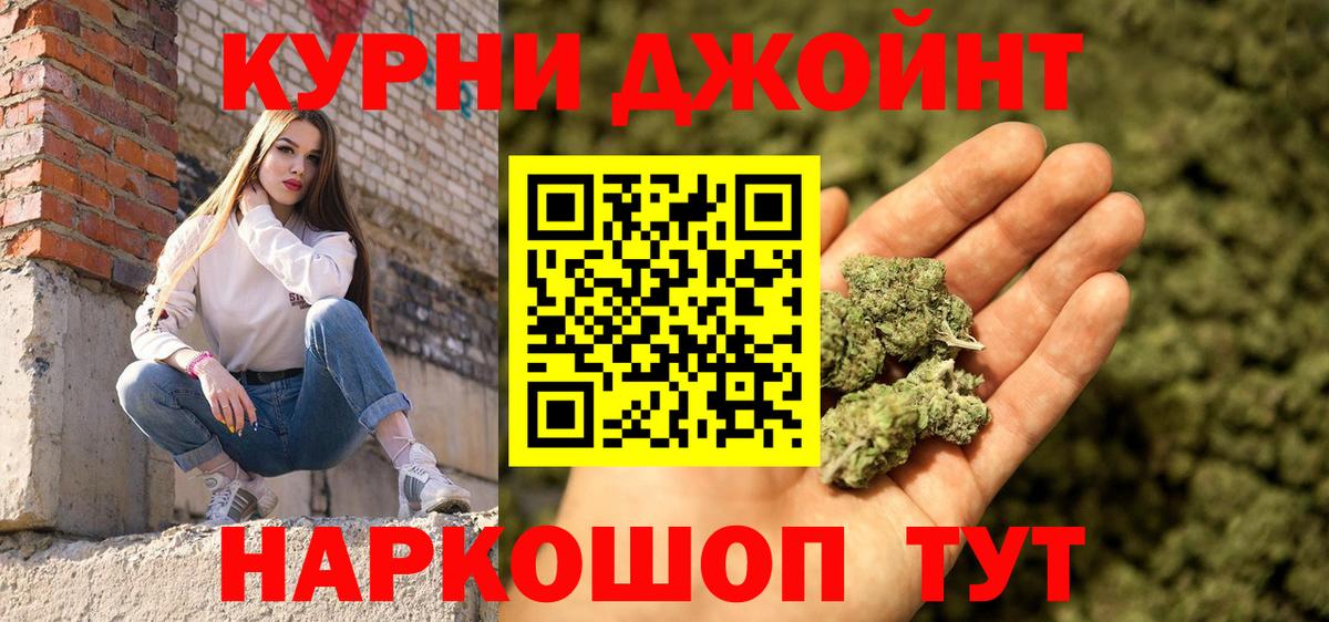 Каннабис MAZAR  Конопля Bruce Banner  Бошки марихуана Bruce Banner  Биробиджан  Вход с VPN  Марихуана индика 